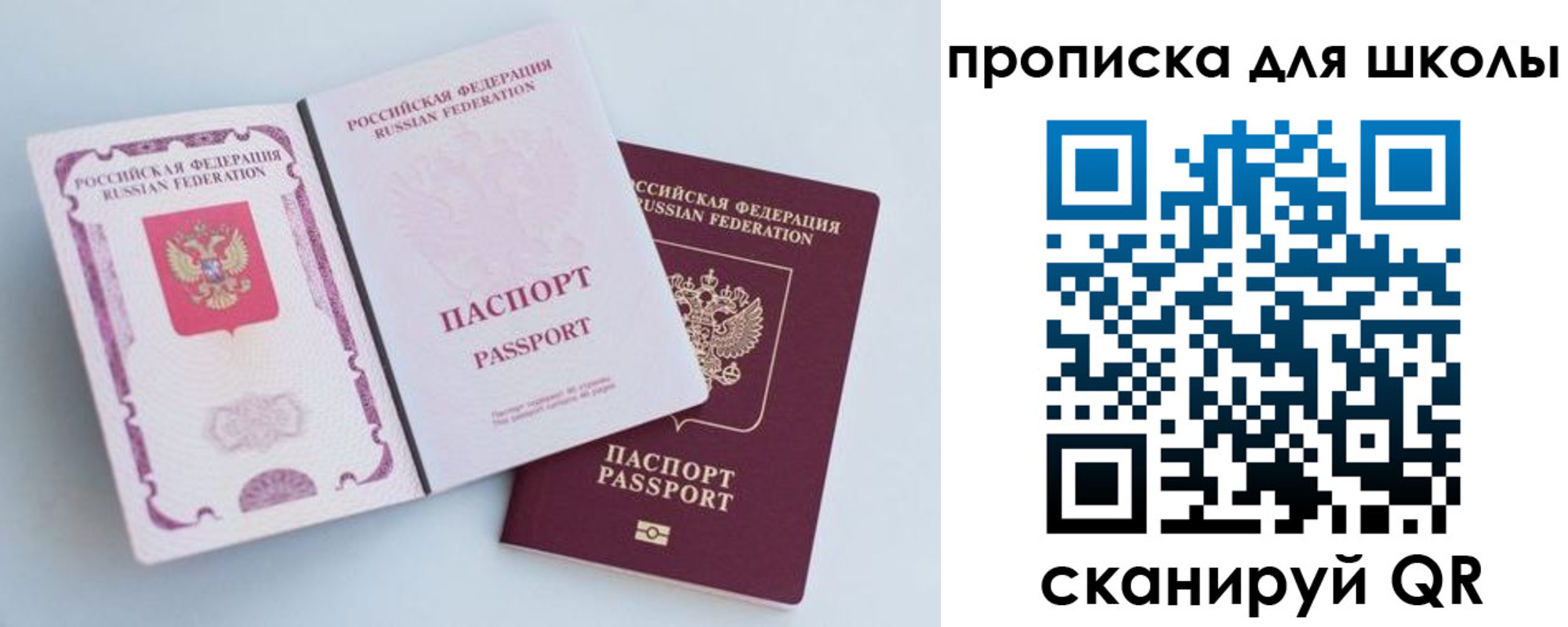 временная регистрация гарантия в Кодинске