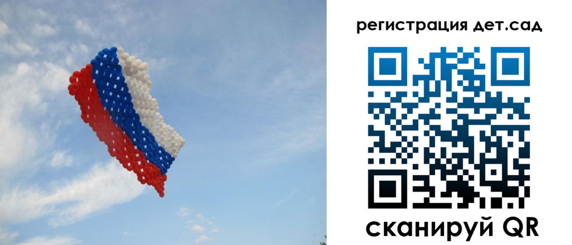 прописка штамп в Кодинске